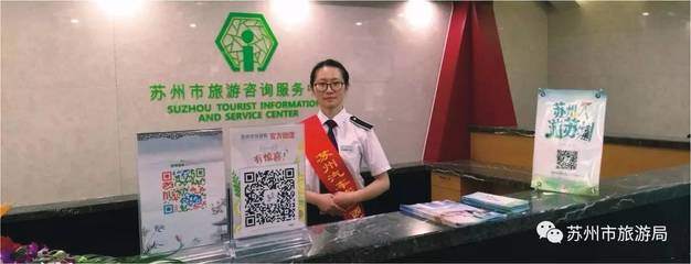 2016苏州旅游年度大事件 每一条都与爱旅游的你有关